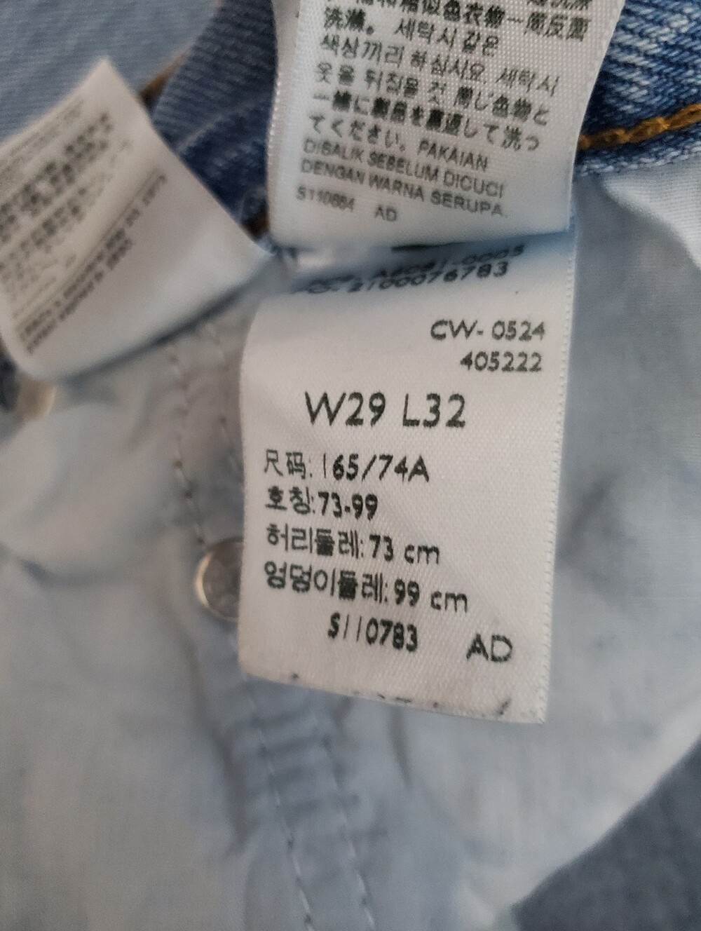 Levi's Premium Ribcage Wide Leg Jeans Free People 29 Waist - Picture 8 of 16